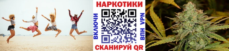 Купить наркотики цена Псков СК  Марихуана  Cocaine  Мефедрон  ГАШИШ 