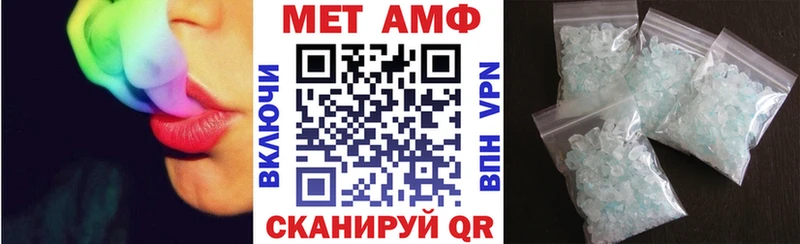 АМФЕТАМИН 97% Псков