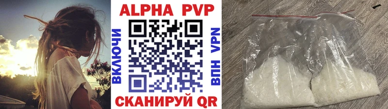 наркотики  Псков  A PVP крисы CK 