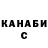 ГАШ гашик fitekill