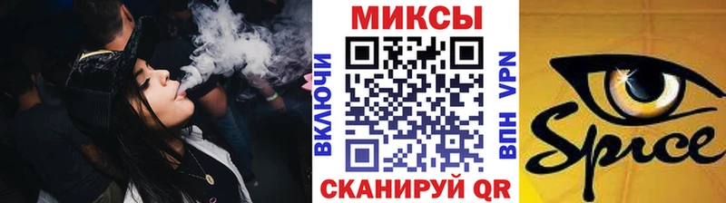 закладка  Псков  Бутират буратино 