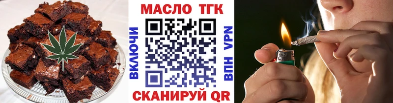 сколько стоит  Псков  мега маркетплейс  Cannafood конопля 