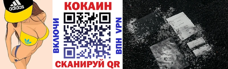 Cocaine Columbia  Псков 