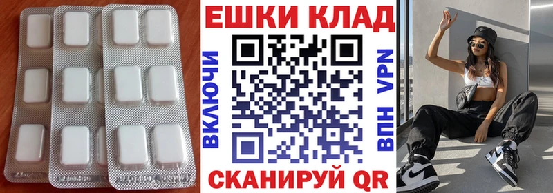 ЭКСТАЗИ диски  Псков 