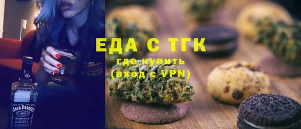 MDMA Premium VHQ Волосово