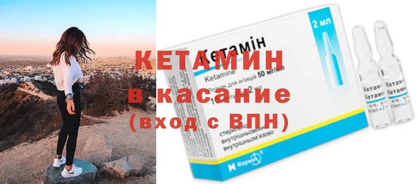 2c-b Волоколамск