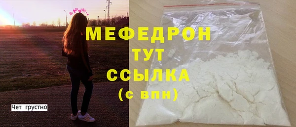 молекула духа Володарск