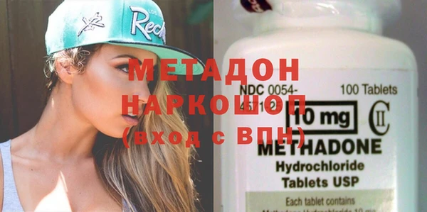 MDMA Premium VHQ Волосово