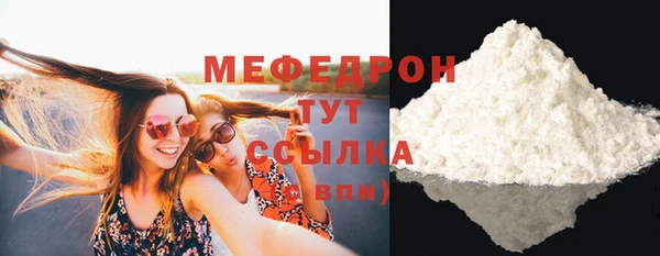 MDMA Premium VHQ Волосово