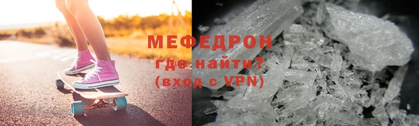 2c-b Волоколамск