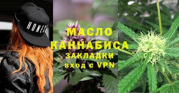 MDMA Premium VHQ Волосово