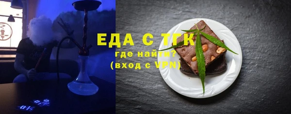 2c-b Волоколамск