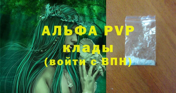 MDMA Premium VHQ Волосово