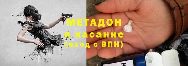 2c-b Волоколамск