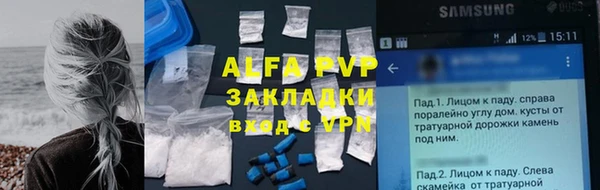MDMA Premium VHQ Волосово