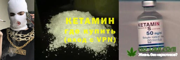2c-b Волоколамск