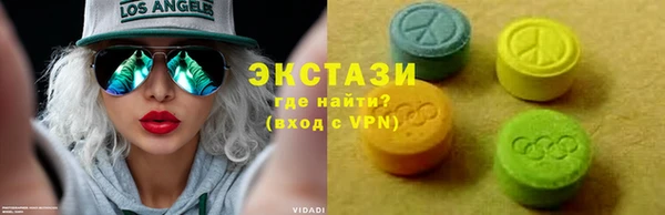 молекула духа Володарск