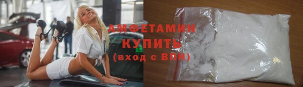 молекула духа Володарск