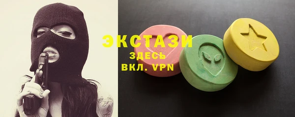 молекула духа Володарск