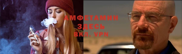 молекула духа Володарск
