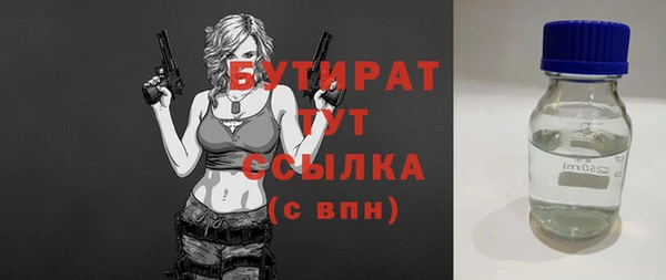 MDMA Premium VHQ Волосово