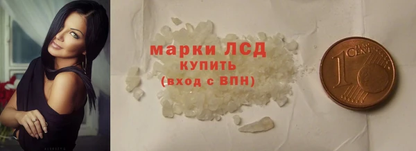 молекула духа Володарск
