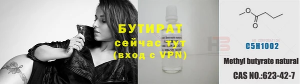 2c-b Волоколамск