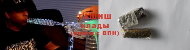 молекула духа Володарск