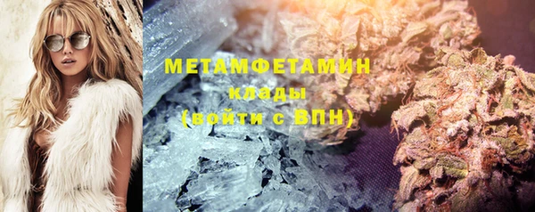 молекула духа Володарск
