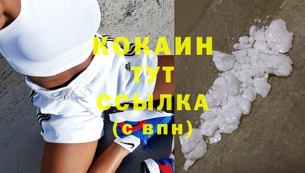 2c-b Волоколамск
