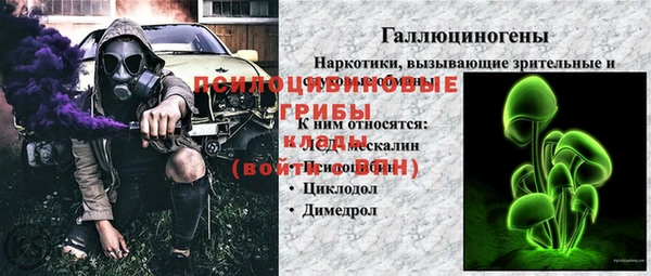 2c-b Волоколамск