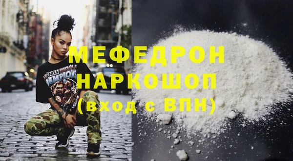 MDMA Premium VHQ Волосово