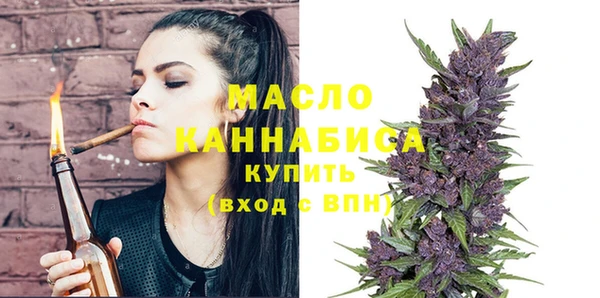 молекула духа Володарск