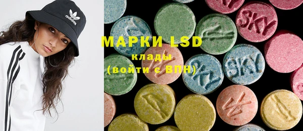 MDMA Premium VHQ Волосово