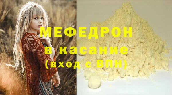 2c-b Волоколамск