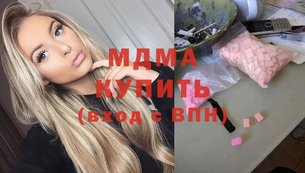 MDMA Premium VHQ Волосово