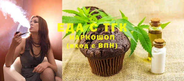 дурь Верхний Тагил