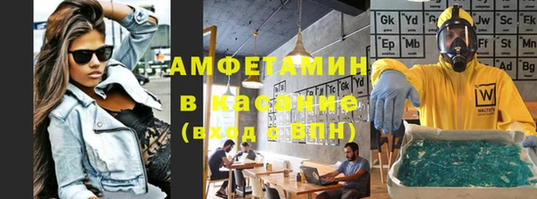 молекула духа Володарск