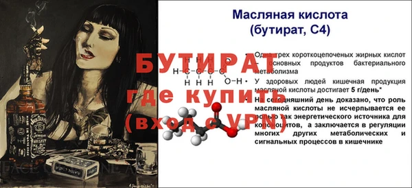 MDMA Premium VHQ Волосово