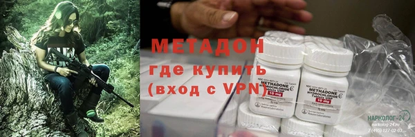 2c-b Волоколамск