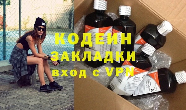 2c-b Волоколамск