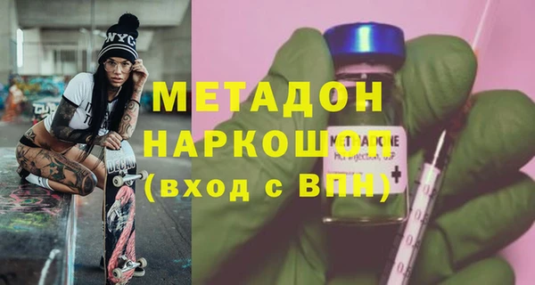 2c-b Волоколамск