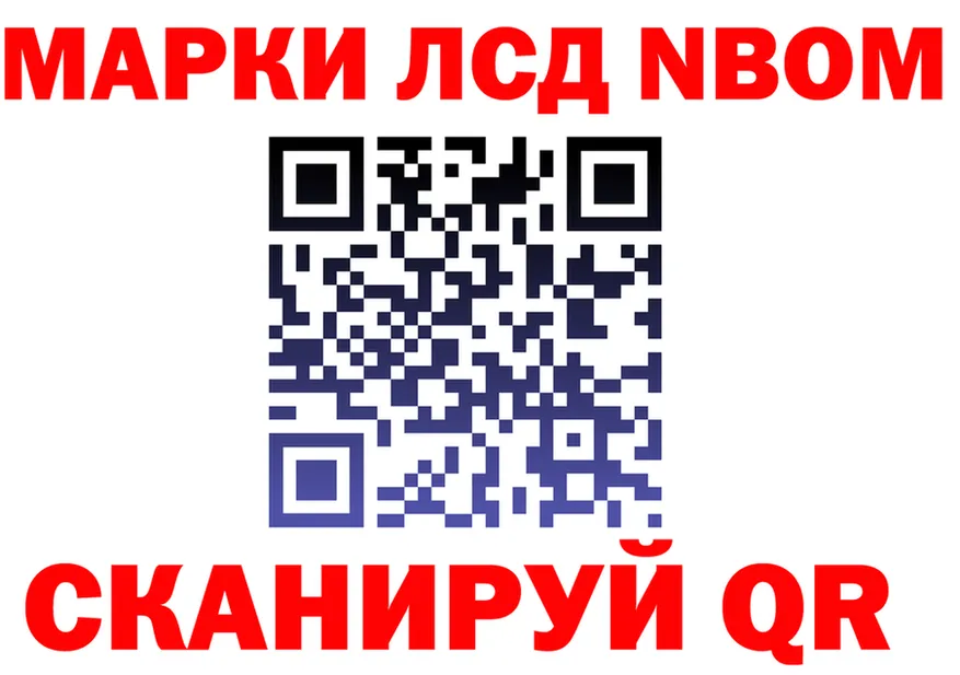 ТГК Wax зеркало площадка МЕГА Псков
