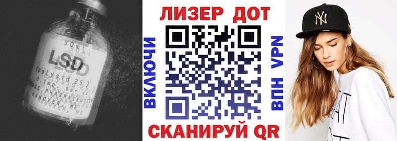 Лсд 25 экстази ecstasy  Псков 