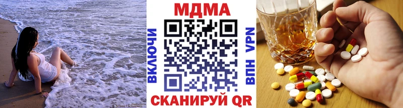 МДМА crystal  закладки  ссылка на мегу ссылки  Псков 