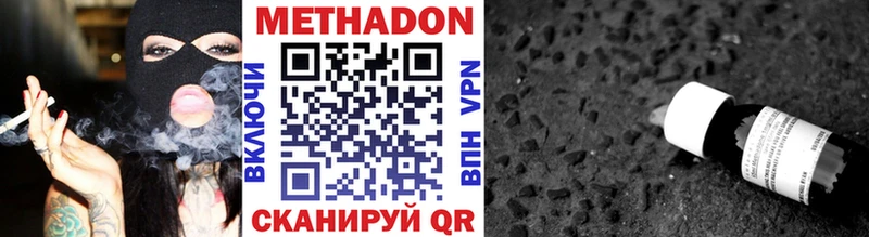 продажа наркотиков  OMG ссылки  Метадон VHQ  Псков 