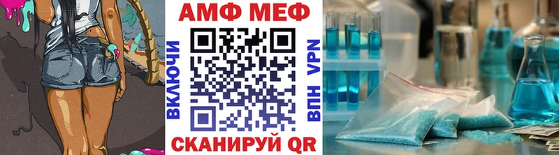 МЕТАМФЕТАМИН мет  купить   Псков 