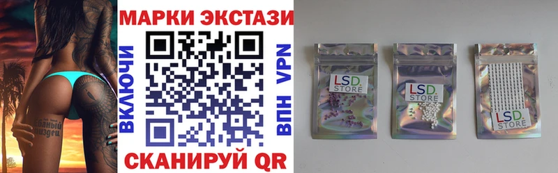 Марки NBOMe 1,8мг  Псков 