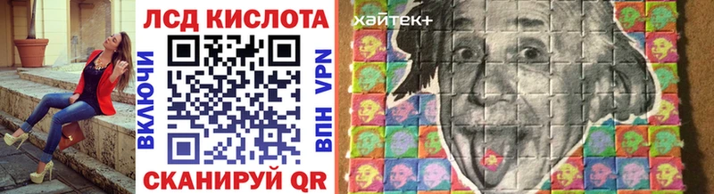 Марки N-bome 1,8мг Псков