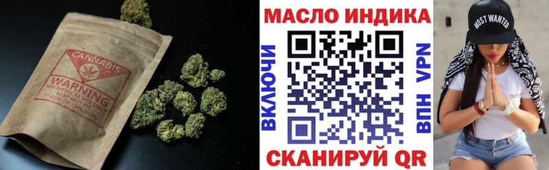 ссылка на мегу онион  хочу   Псков  ТГК вейп с тгк 